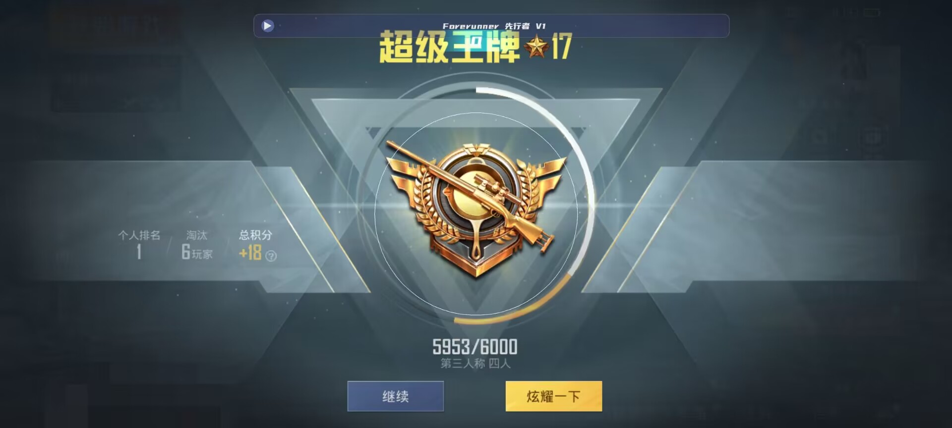 和平精英鸡腿辅助自瞄 - ��ƽ��Ӣ4ָ���������辅助预览图